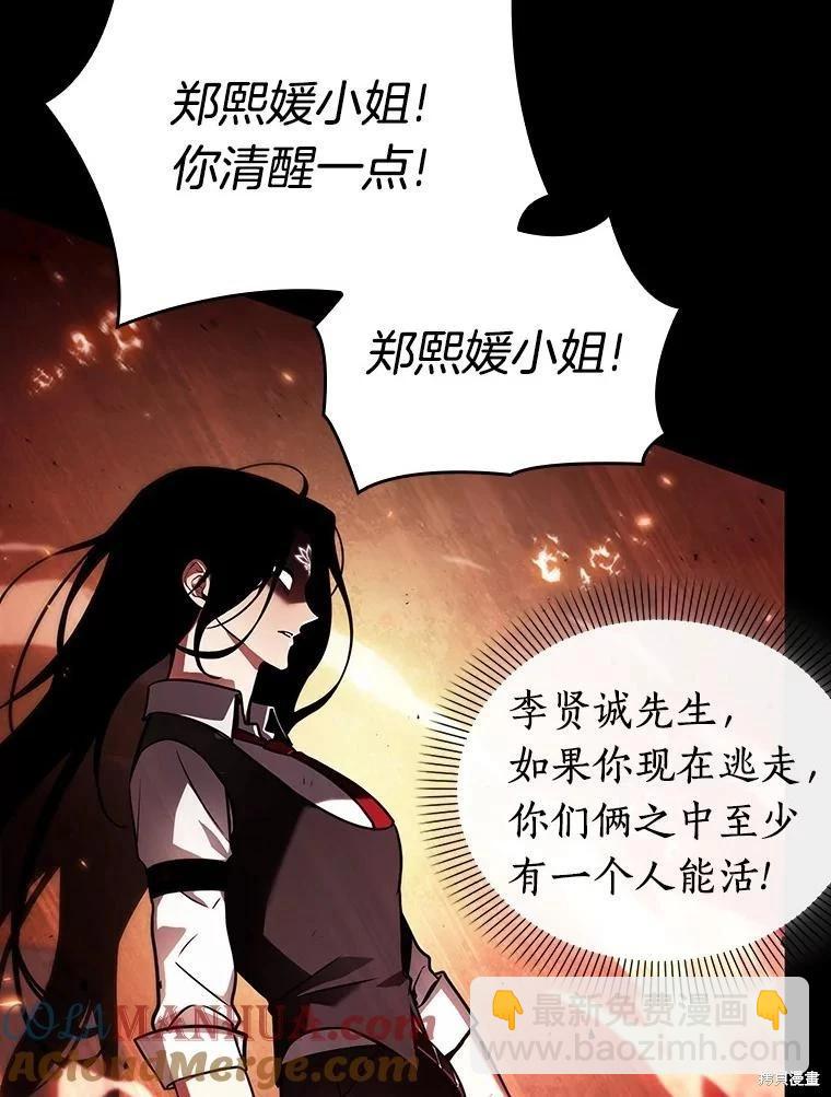 第154话40