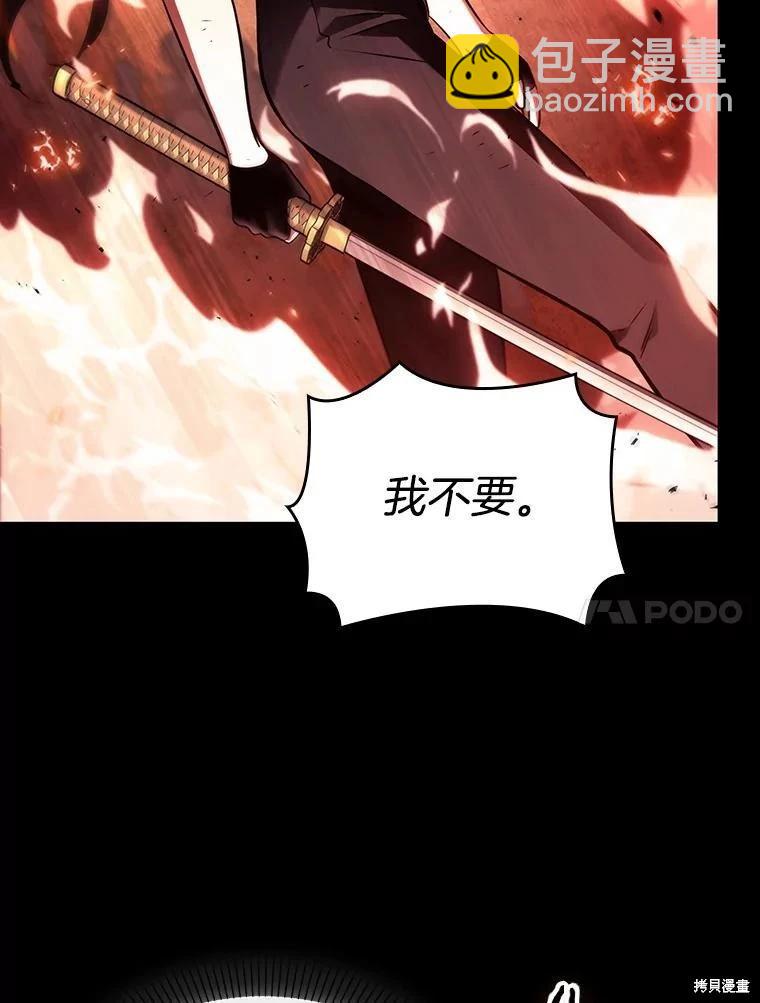 第154话41