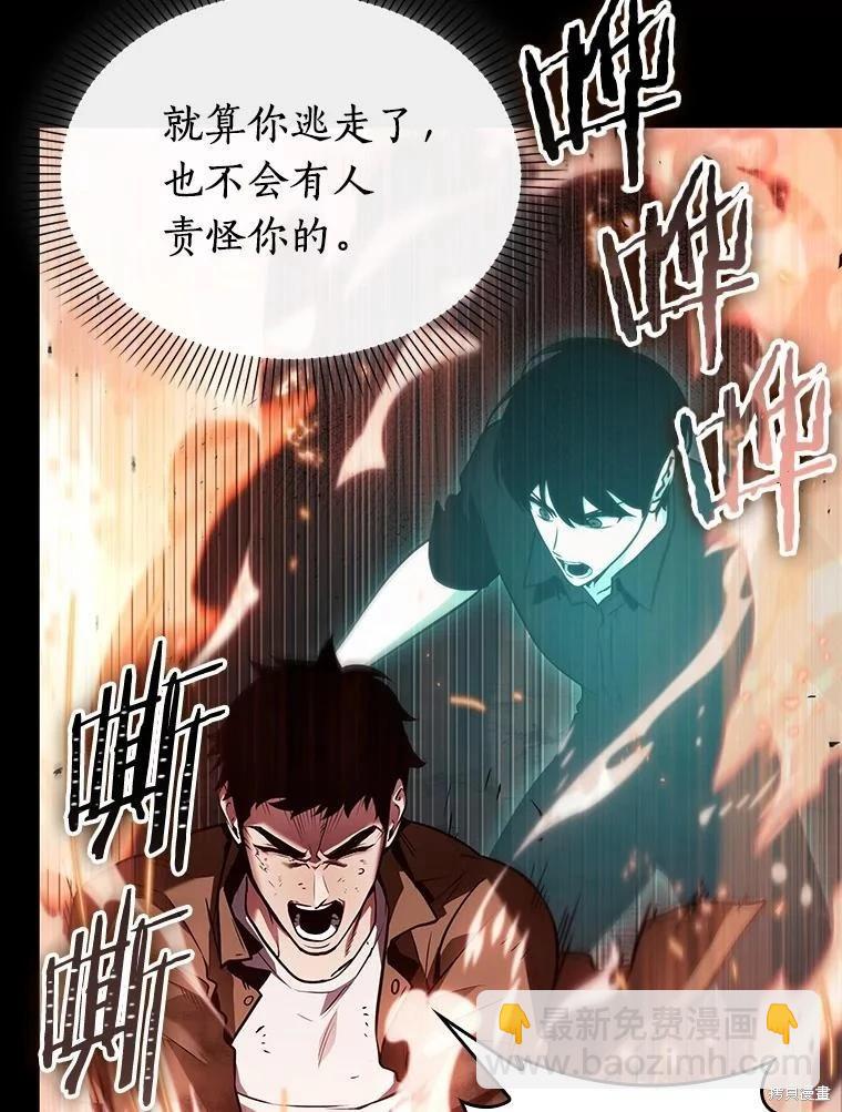 第154话42