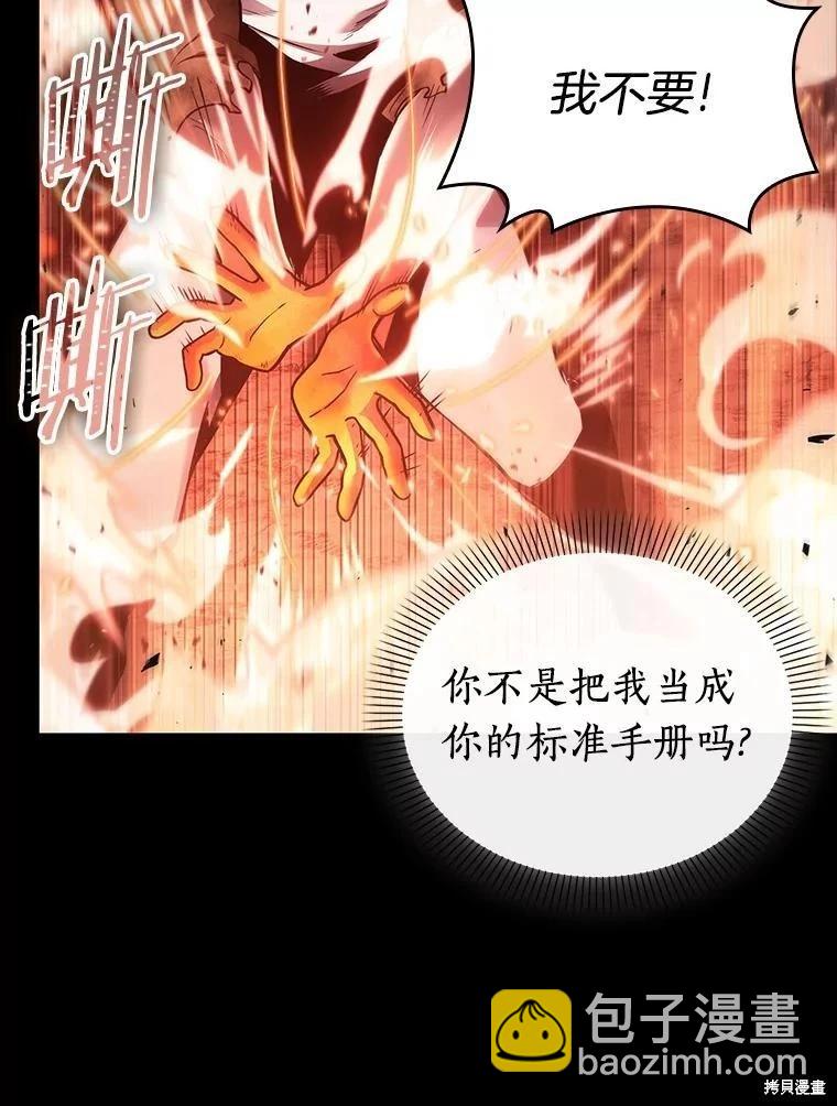 第154话43