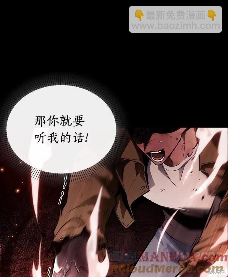 第154话44