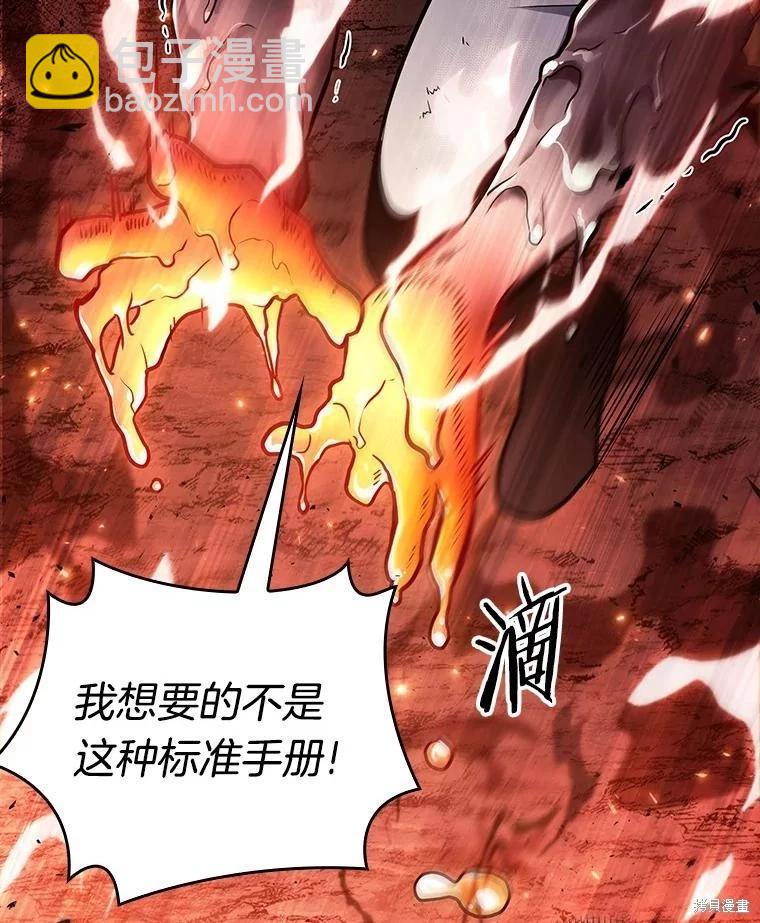 第154话45