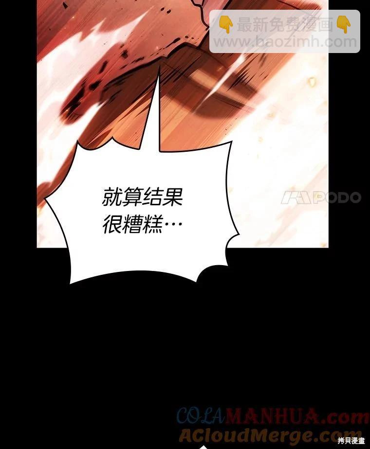 第154话48