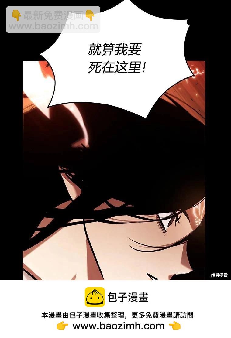 第154话49