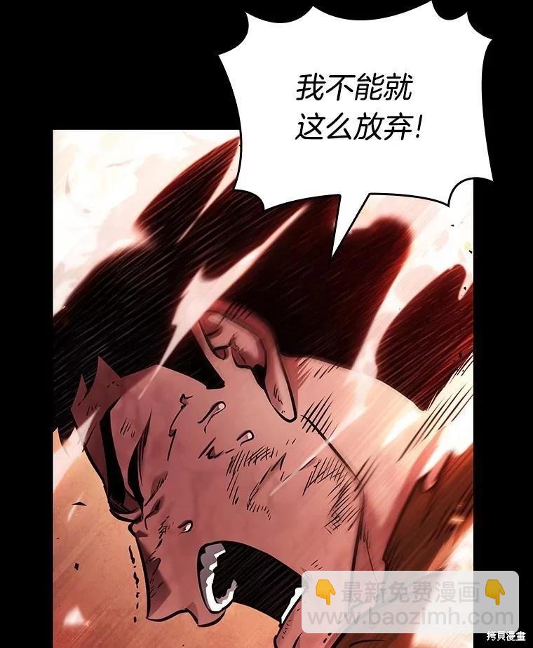 第154话51