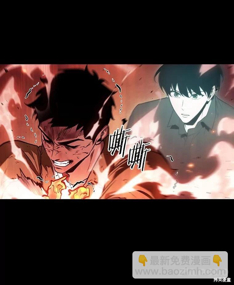第154话55