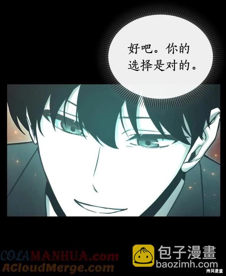 第154话56