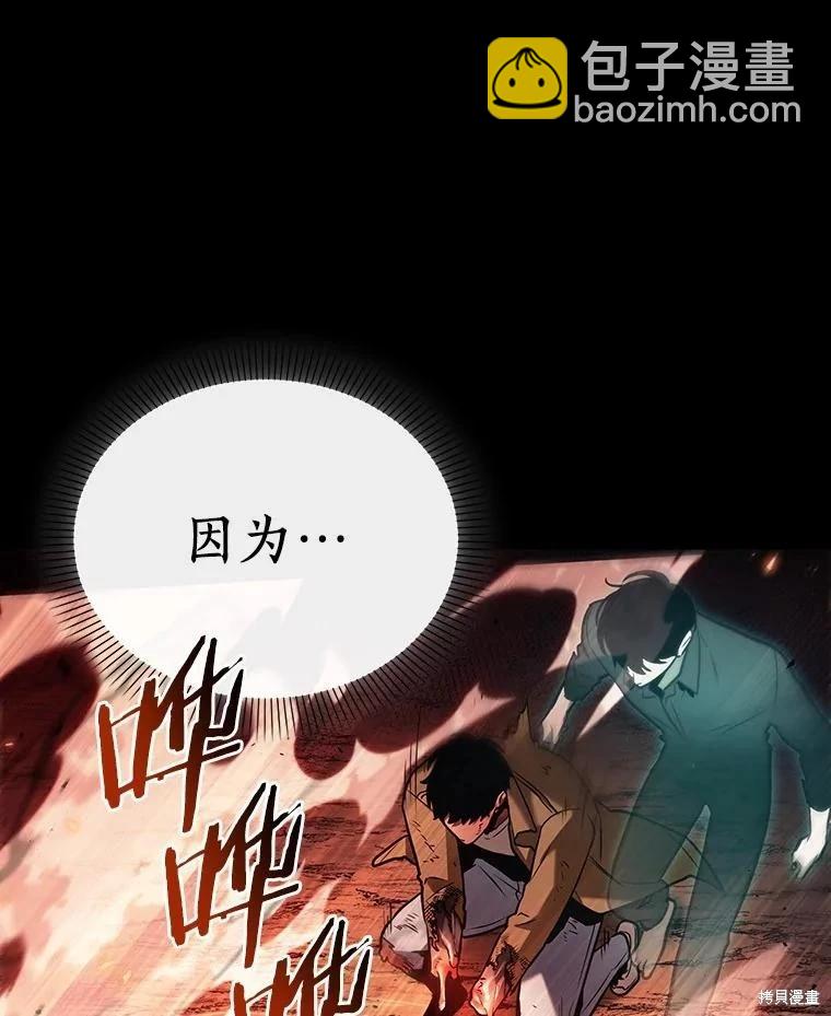 第154话57