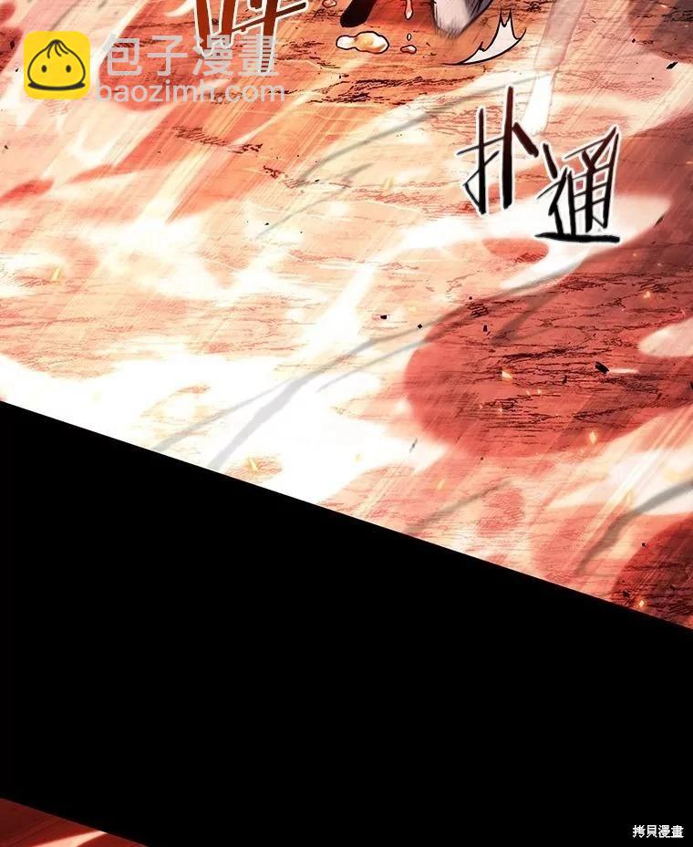 第154话58