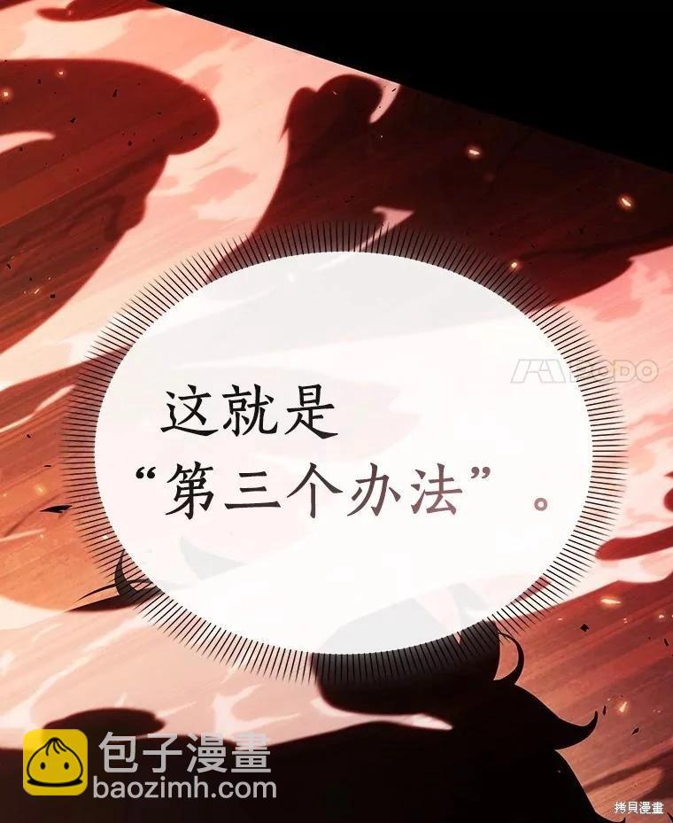 第154话59