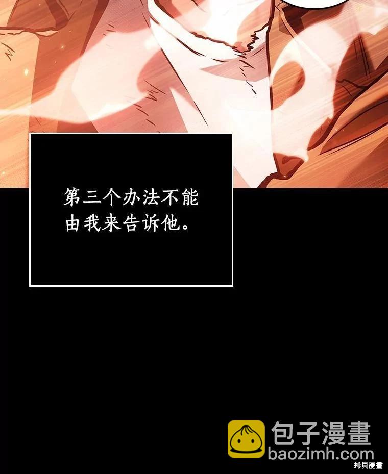 第154话61