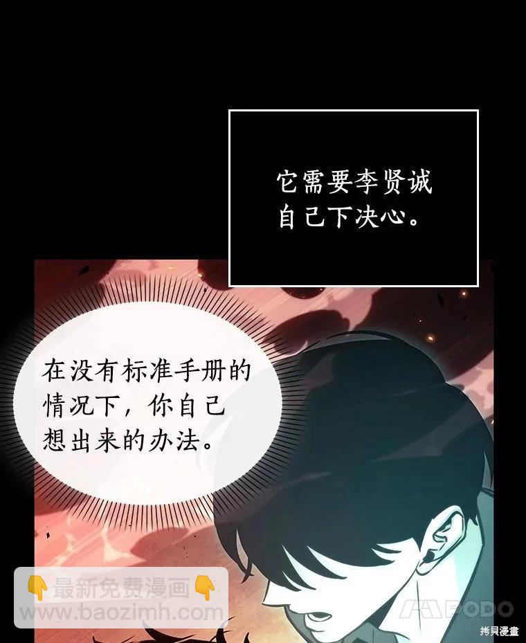 第154话62