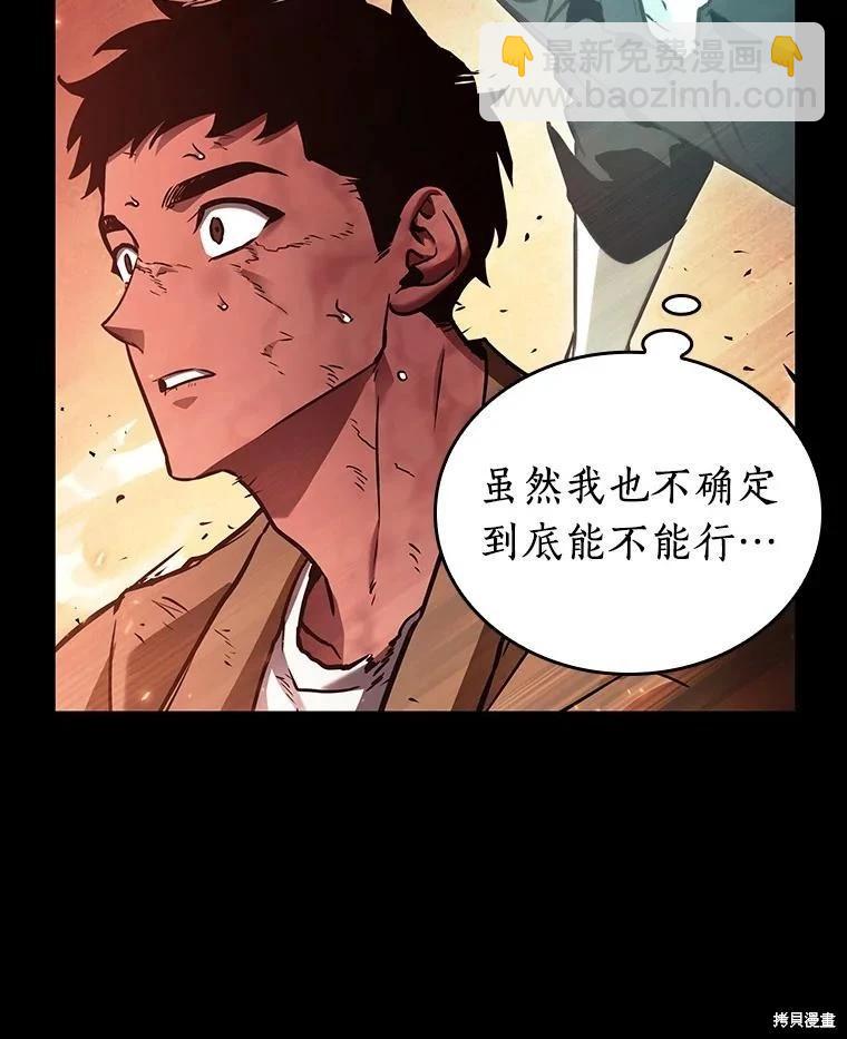 第154话63