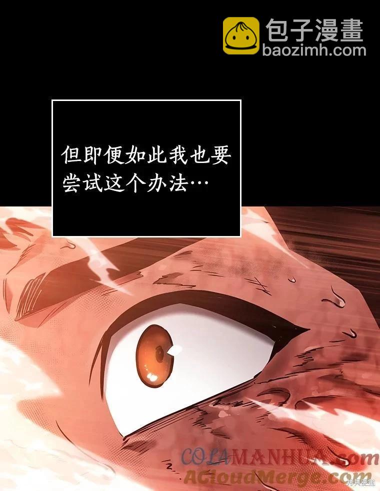第154话64