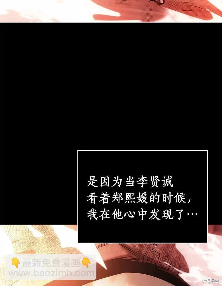 第154话65