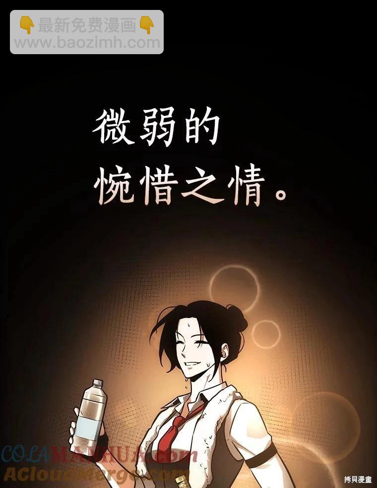 第154话68