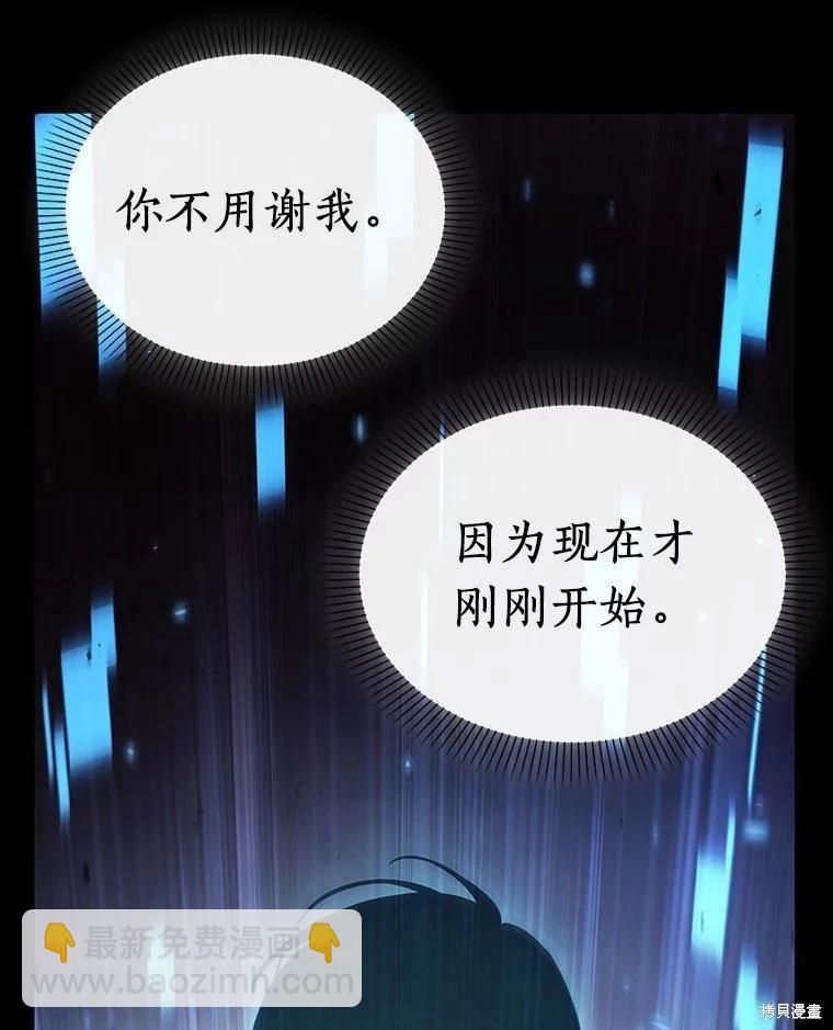 第154话75