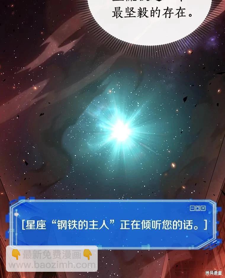 第154话78