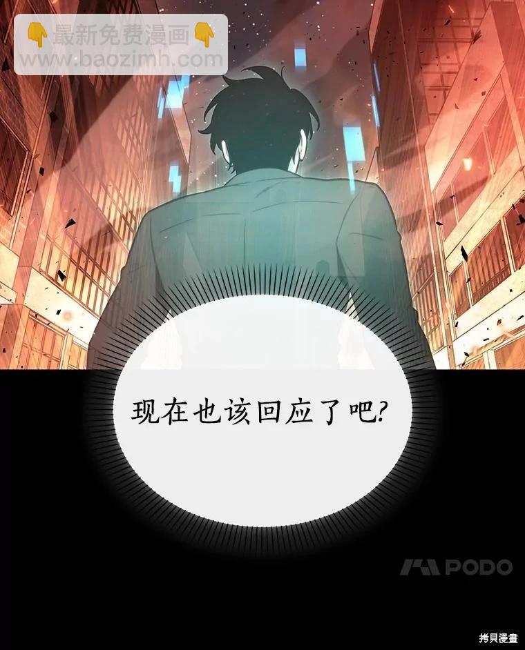 第154话79