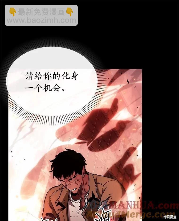 第154话80
