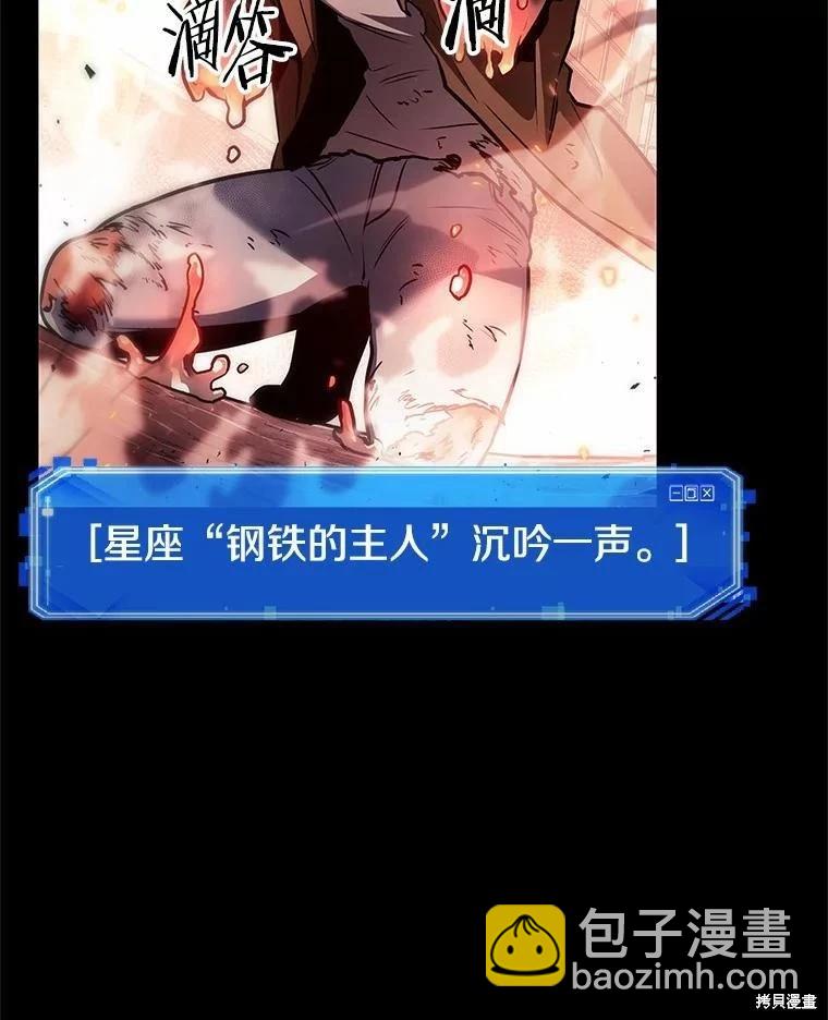 第154话81