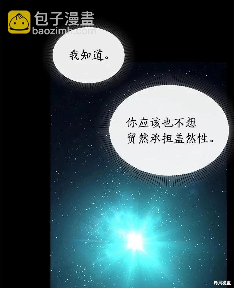 第154话82