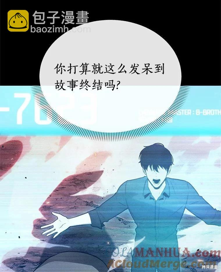 第154话84