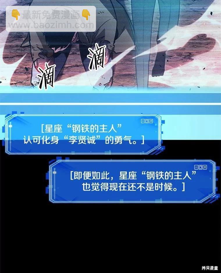 第154话85