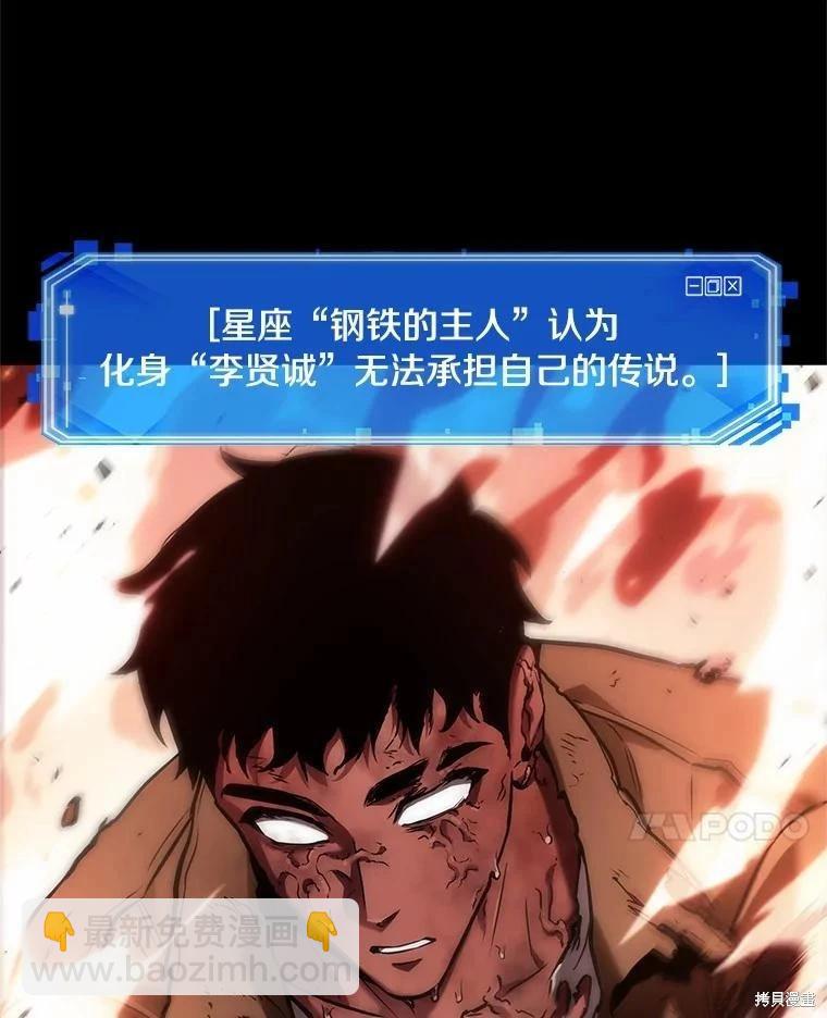 第154话86