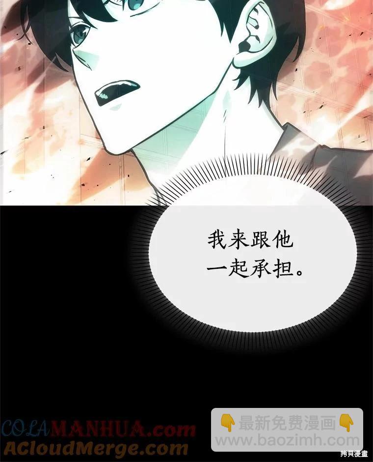 第154话88