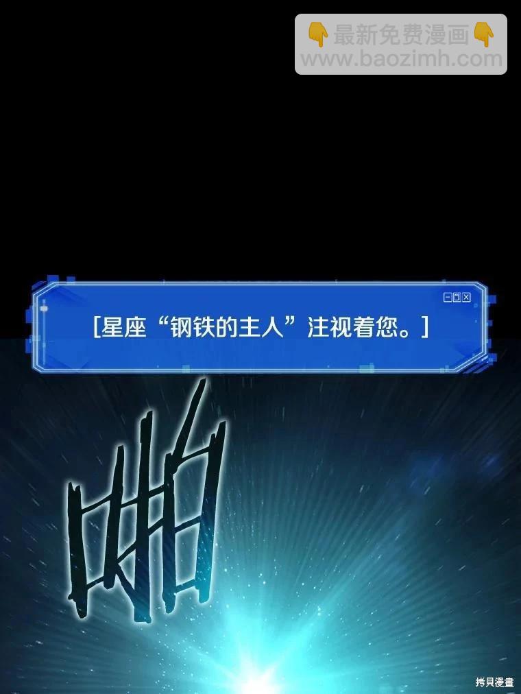 第154话89