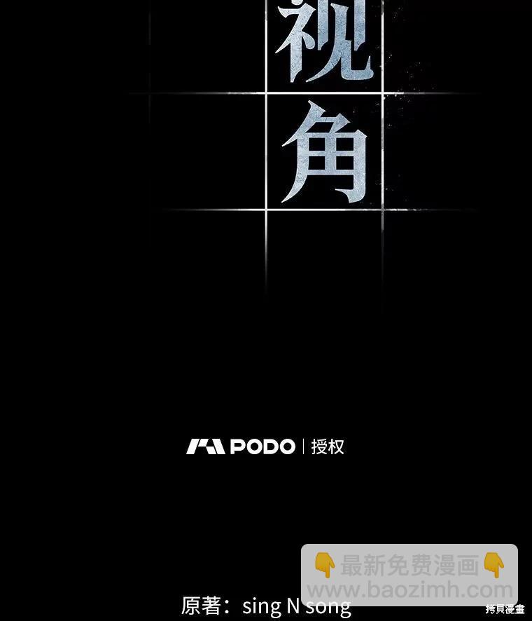 第154话9