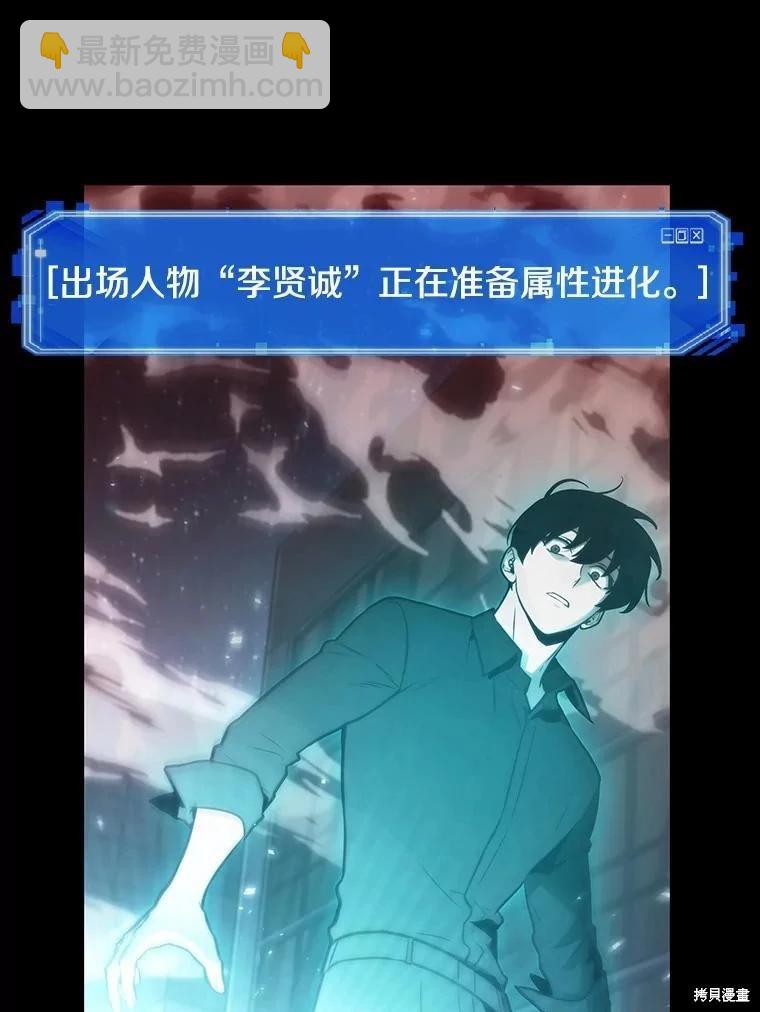 第154话91