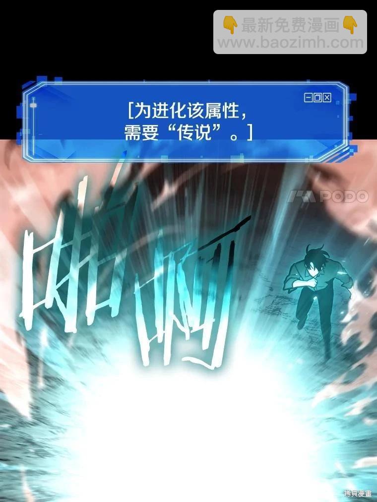 第154话93