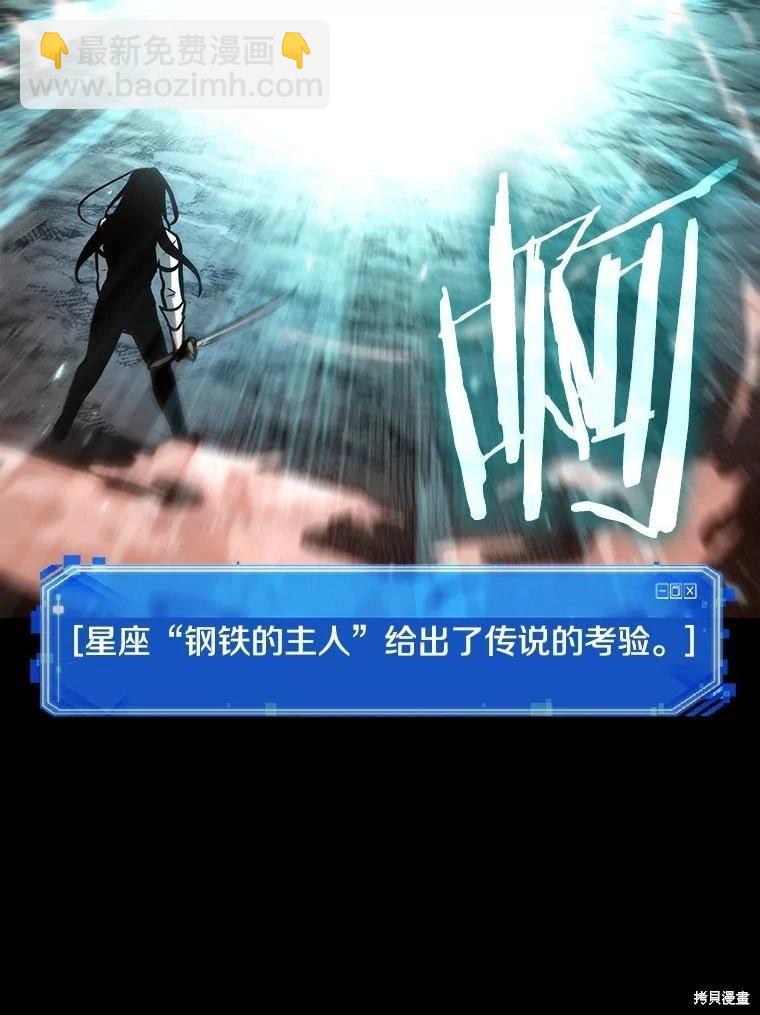第154话94