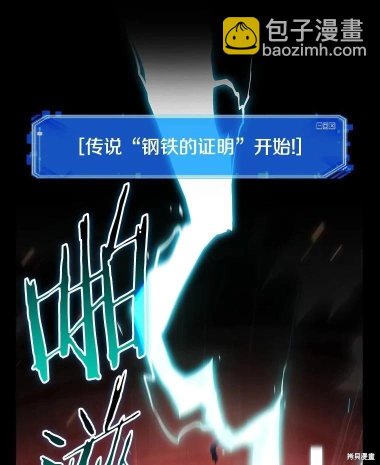 第154话95