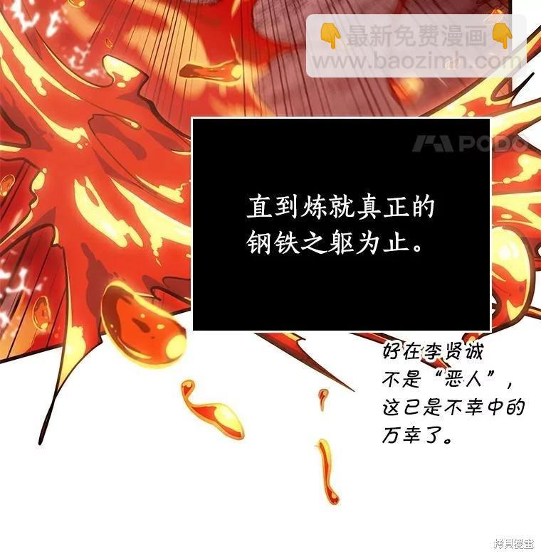 第155话11