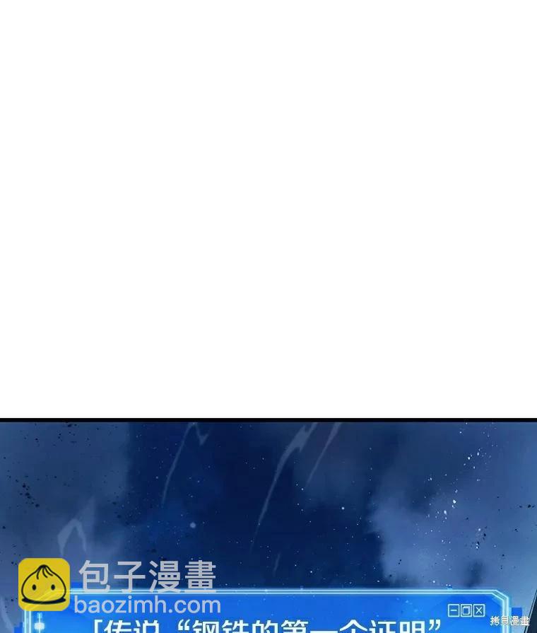 第155话111