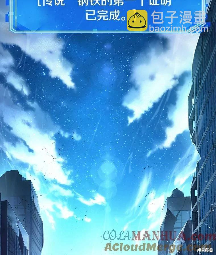 第155话112