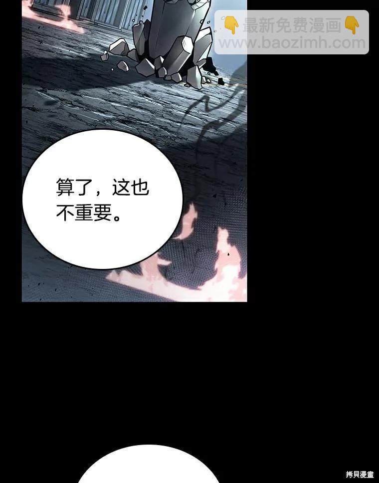 第155话129