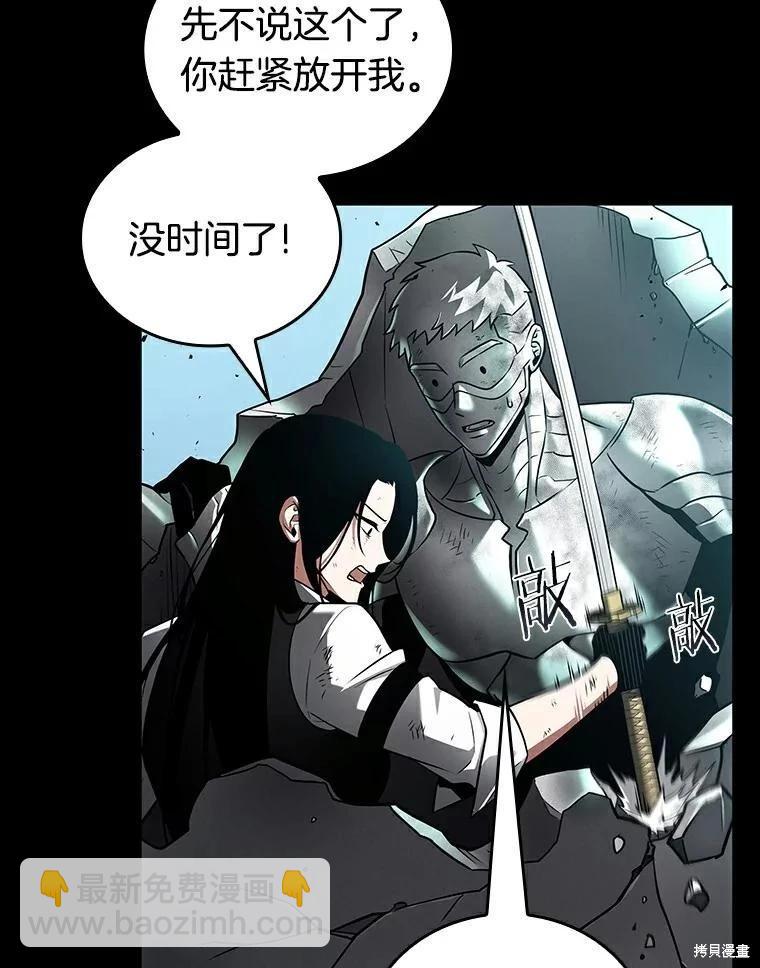 第155话130