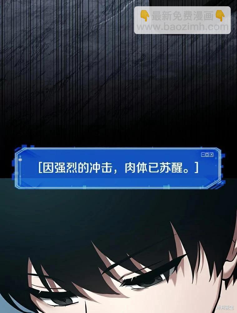 第155话139