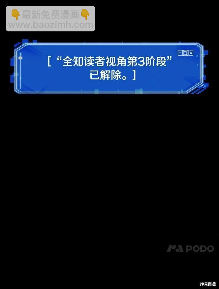 第155话141