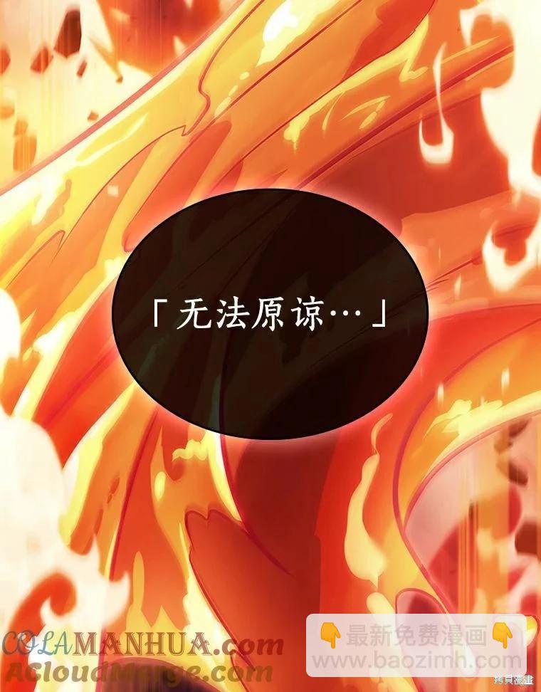 第155话16