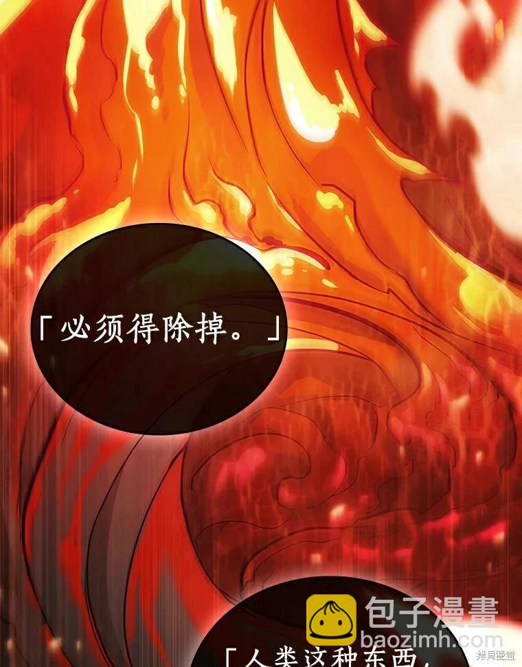 第155话19