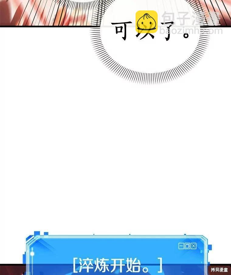 第155话2
