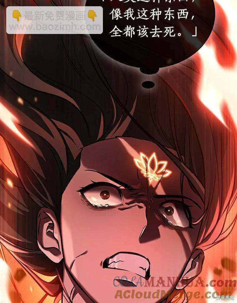 第155话20