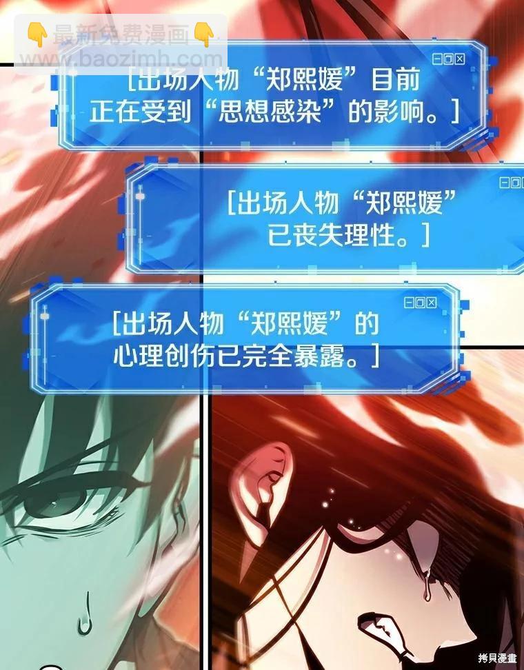 第155话22
