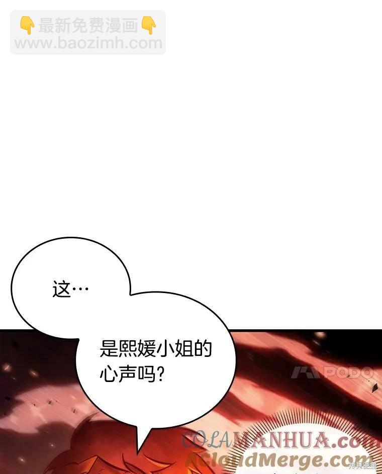 第155话24