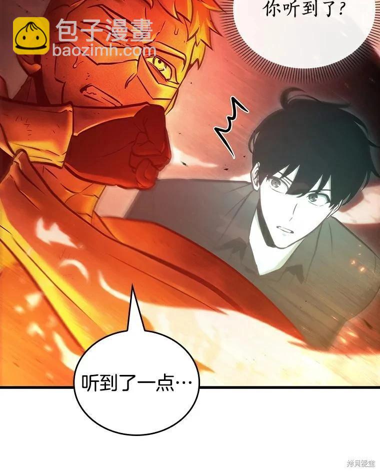 第155话25